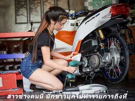 รับสมัครพนักงานหญิง สาวทำงาน สาวช่างเทคนิค วิศวกรหญิง ทำงานช่าง งานประกอบเครื่องจักร หางานช่างผู้หญิงทำงานช่างทั่วไป สมัครงานช่างทั่วไป งานสำหรับผู้หญิง งานพาร์ทไทม์ งานไซต์ไลน์ ฝึกงานช่าง เรียนรู้งานช่าง ศูนย์ฝึกอบรมวิชาชีพช่างเทคนิค